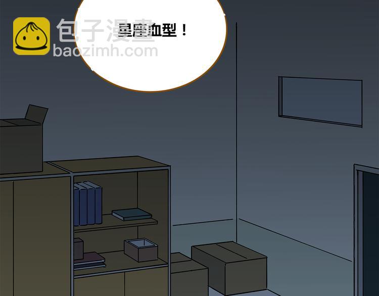 第40话 这就是喜欢吗？4