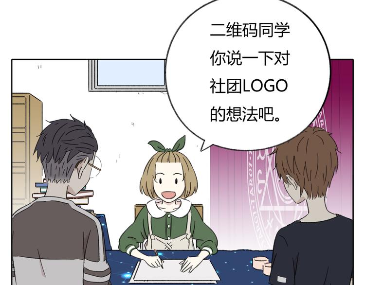第8-1话 请帮我做一个logo56