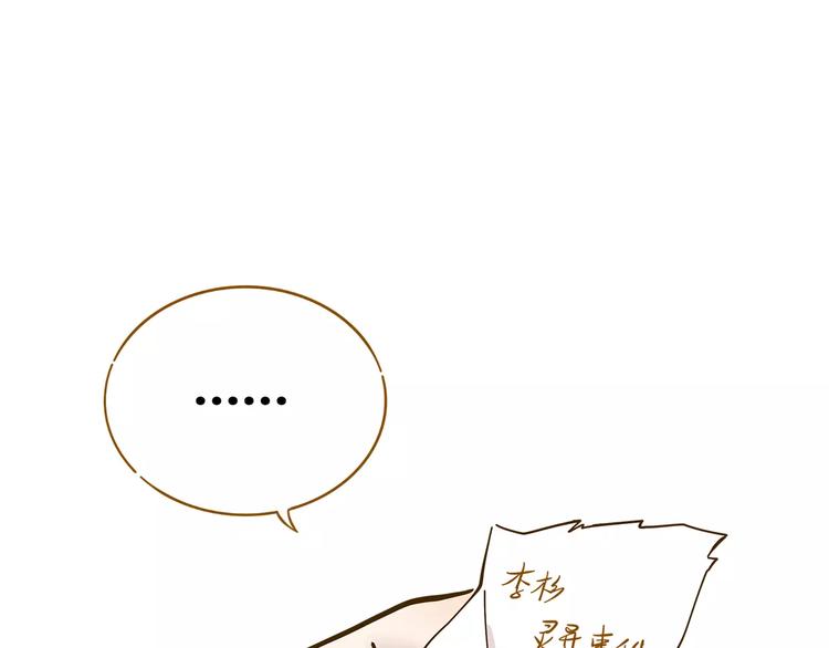第15-1话 恋爱论文60