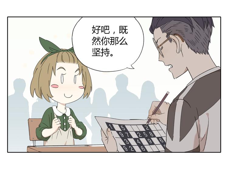 第2话 二维码社团38