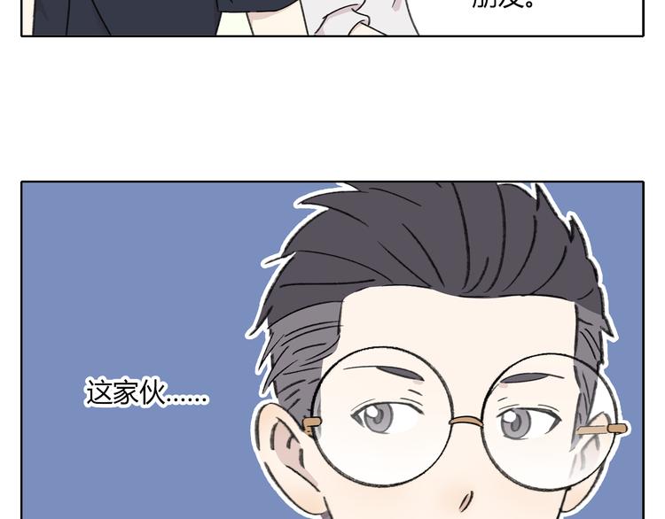 第7话 不是一个人了57