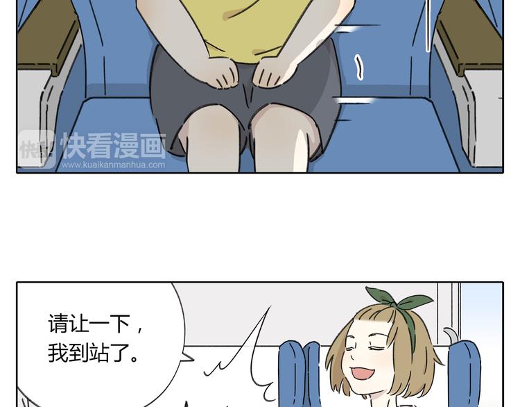 第6话 奇葩室友30