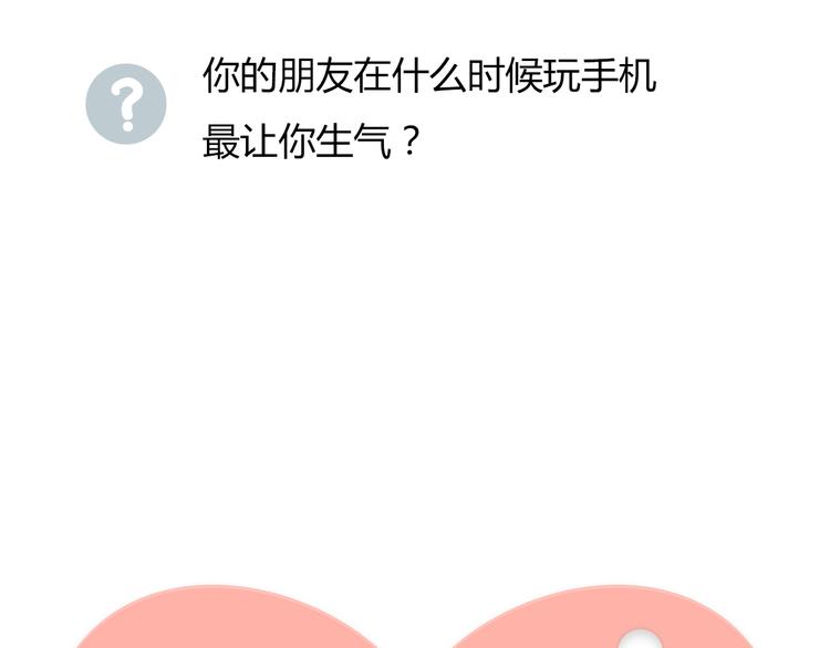 第11-1话 数独兴起75