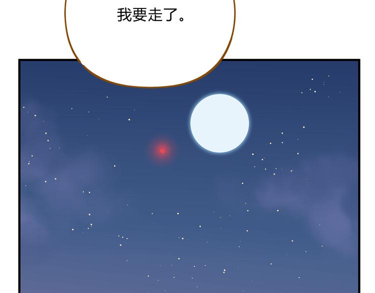 完结篇 终会相遇5