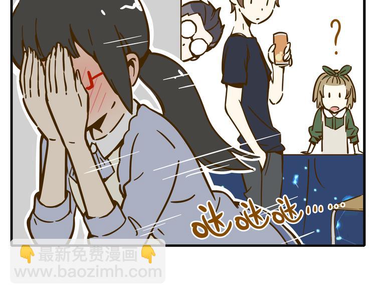 第9-1话 许愿锦鲤56