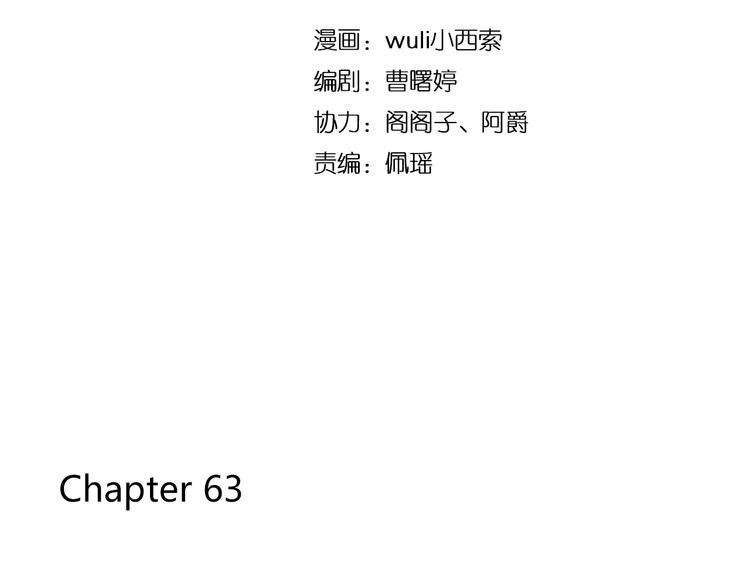 完结篇 终会相遇7