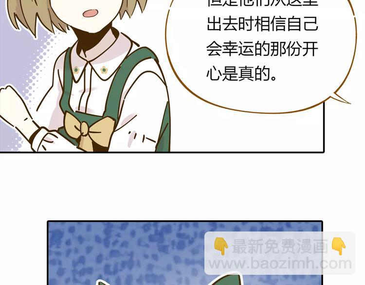 第13-3话 相信信念20