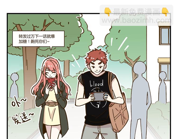 完结篇 终会相遇109