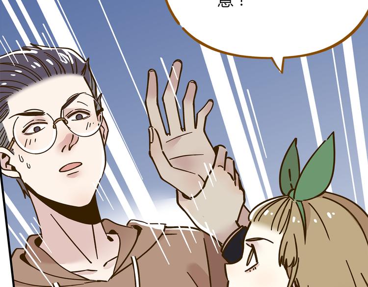 第51话  爱的告白31