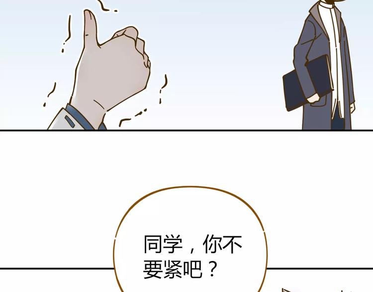 第20话 非法集会60
