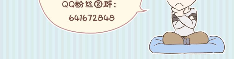 第10-2话 无友道50