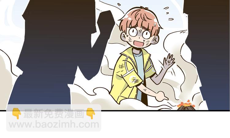 第58话 观星活动40