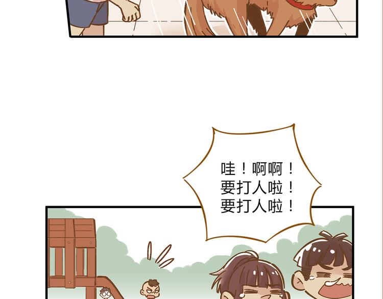 第60话 童年回忆37