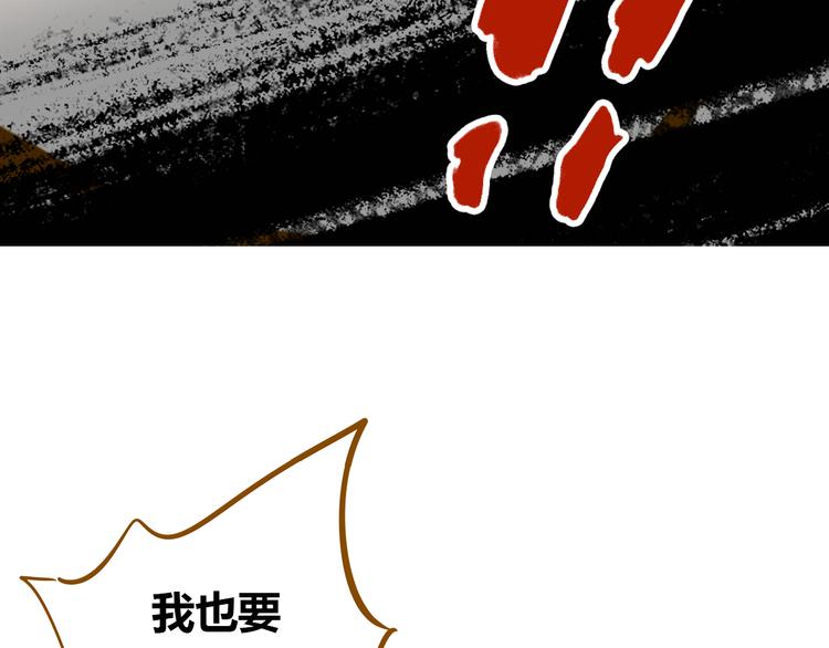 第9-3话 突如其来的人气55