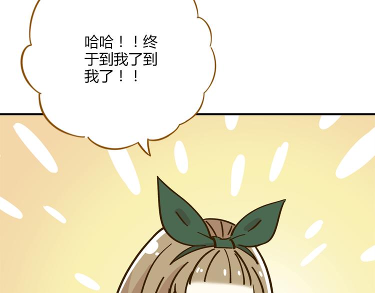 第39话 恋人和朋友9