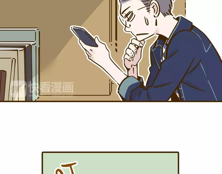 第12-1话 男寝热门项目61