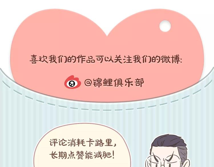 第12-1话 男寝热门项目68