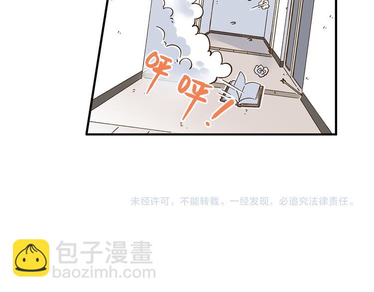 第57话 社团危机70