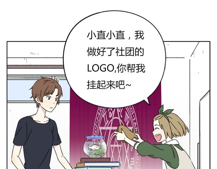 第8-1话 请帮我做一个logo25