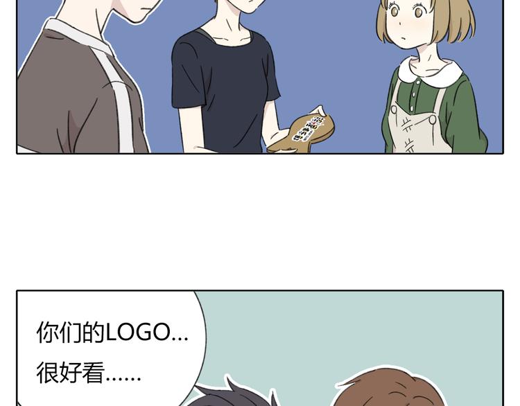 第8-1话 请帮我做一个logo40