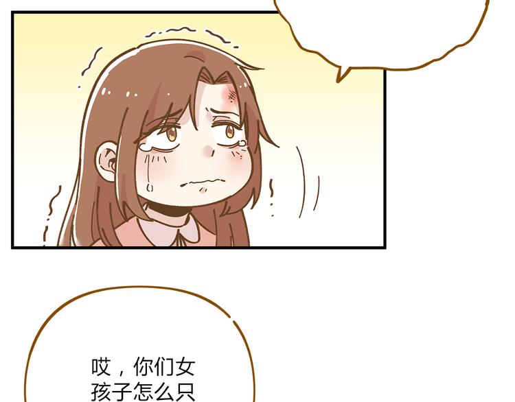 第60话 童年回忆60