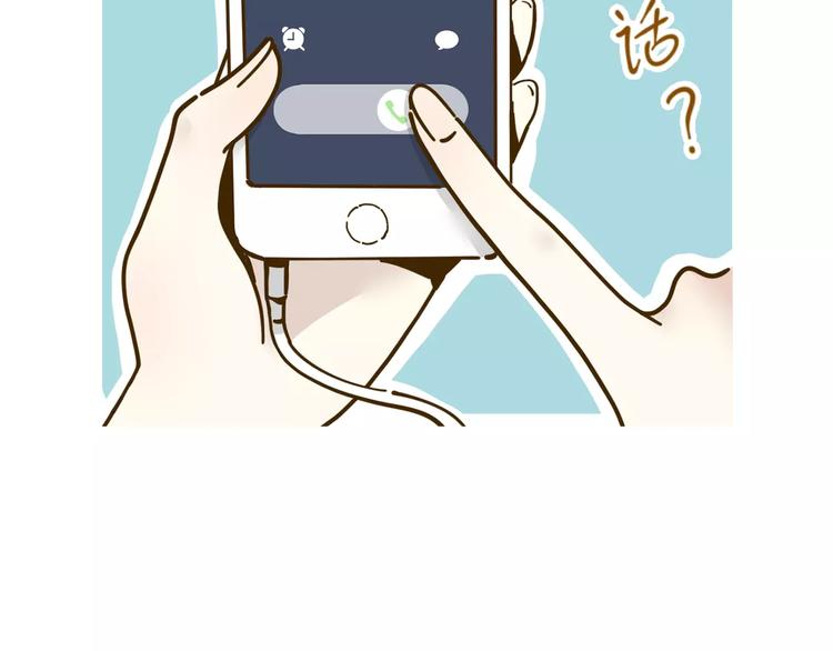 第12-2话 追女生是为了犯罪6