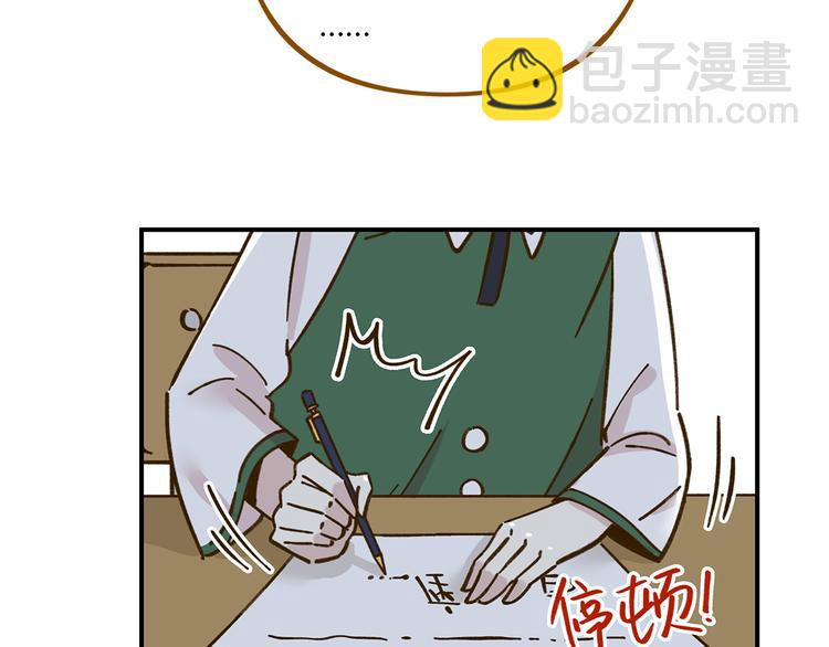 第40话 这就是喜欢吗？24