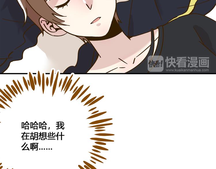 第49话  新cp解锁54