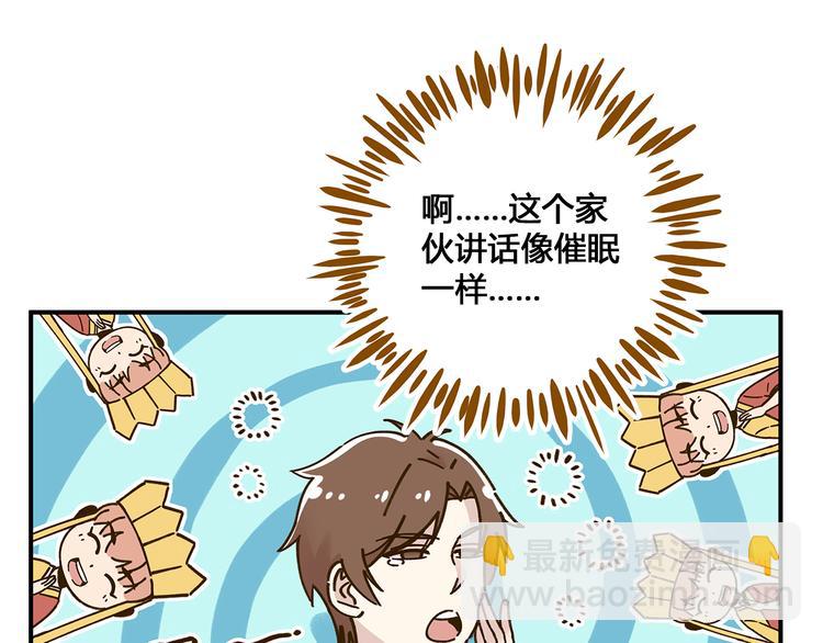 第49话  新cp解锁19