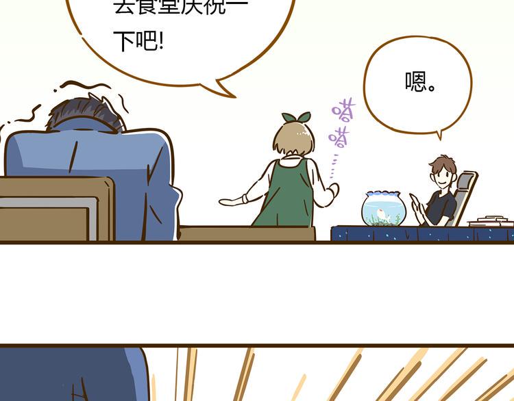 第10话 学霸心动时刻11