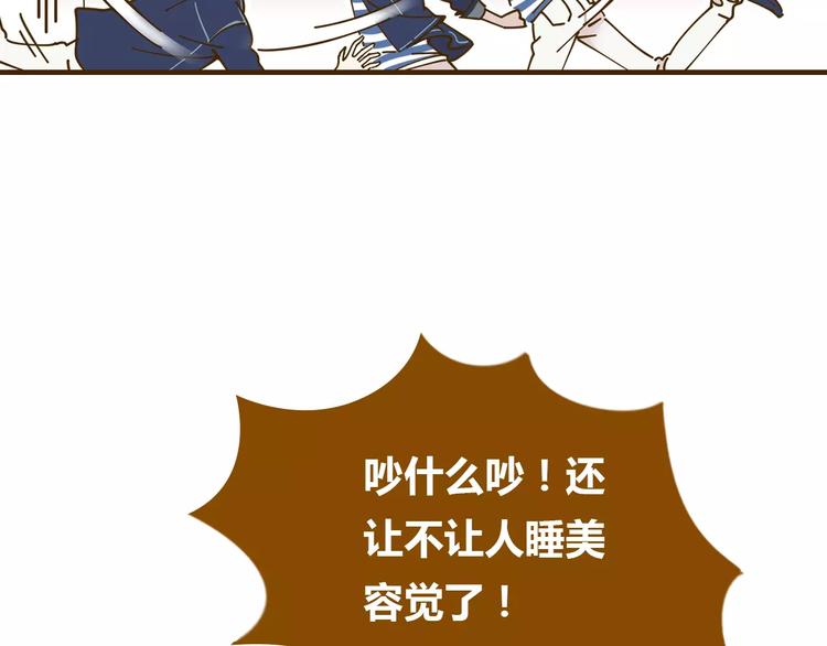 第12-1话 男寝热门项目44