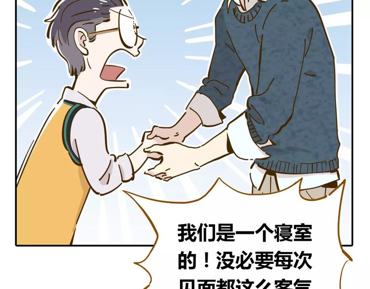 第16-1话 奇怪的现象10
