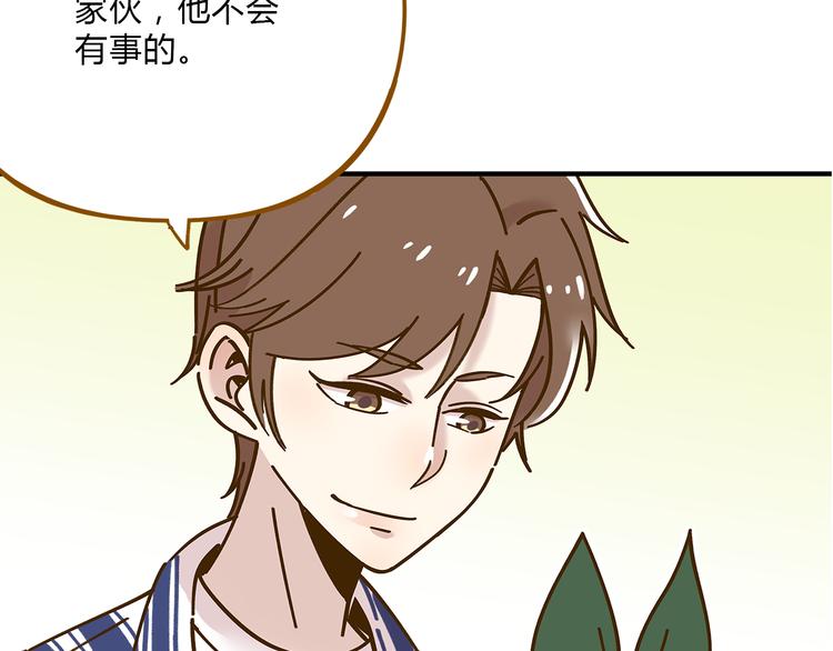 第53话 你竟然喜欢女生？！61