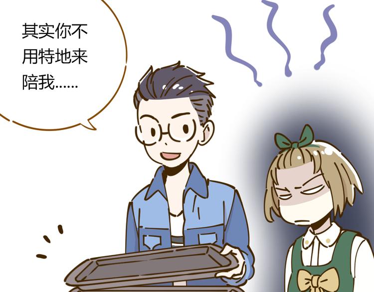 第10-3话 食堂之战13