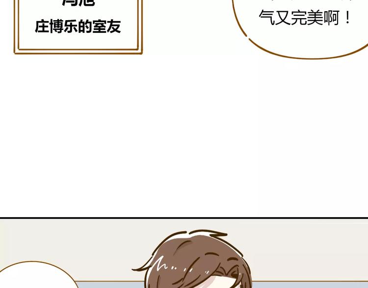 第15-1话 恋爱论文15
