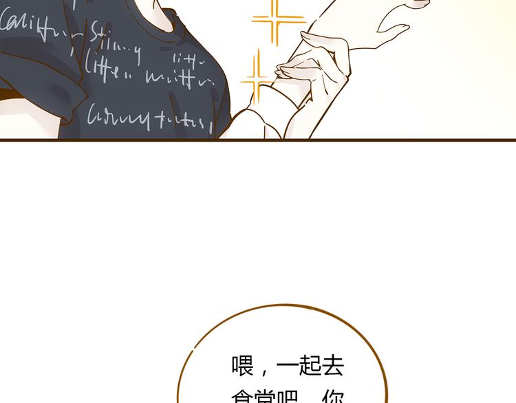 第10-2话 无友道27