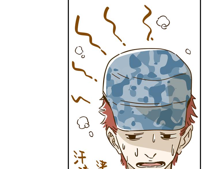 第14-2话 强撩学长的小妖精53