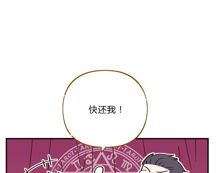 完结篇 终会相遇129