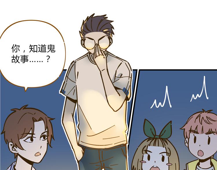 第59话 我会保护你的！14