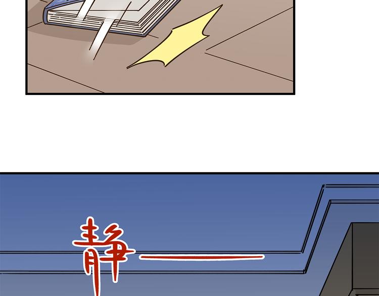 第52话 拒绝？55