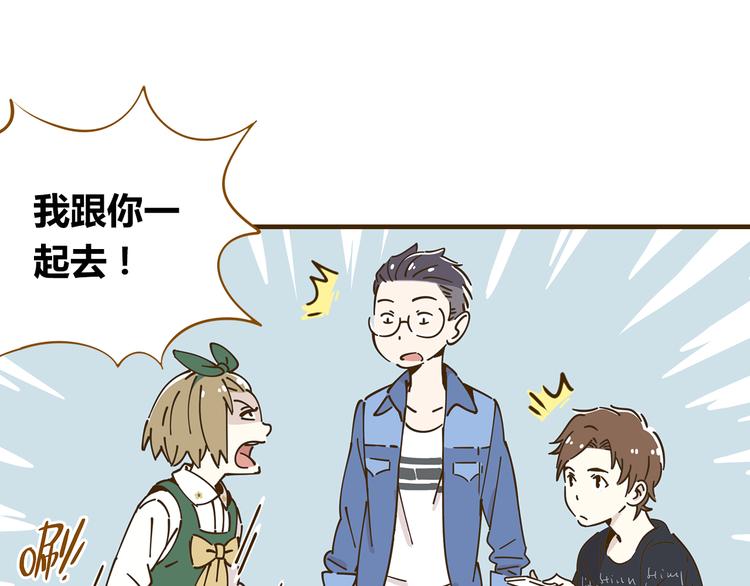 第10-3话 食堂之战10