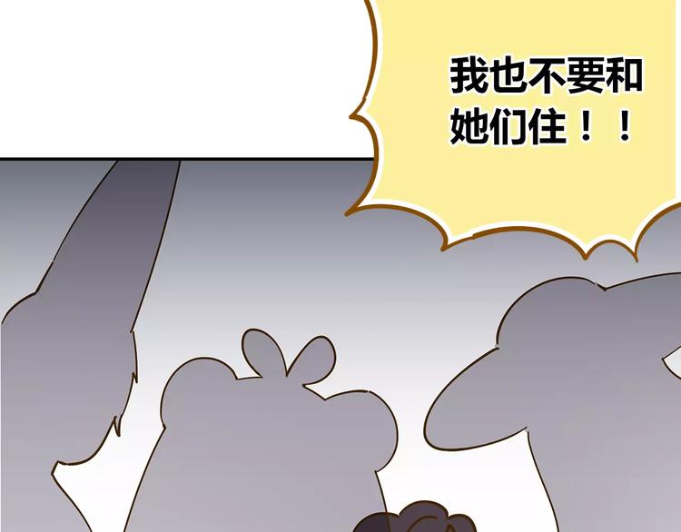 第21话 冤家路窄60