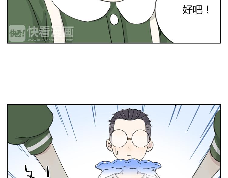 第8-2话 首次社团活动43