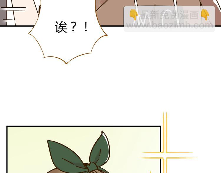 第51话  爱的告白5