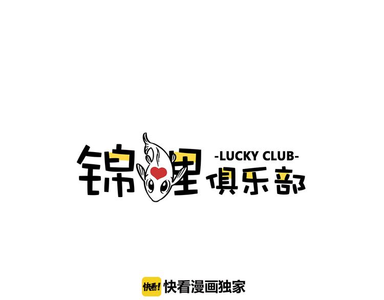 第10-3话 食堂之战0