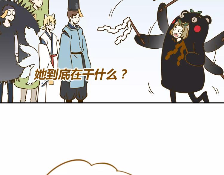 第18-1话 人气之战54