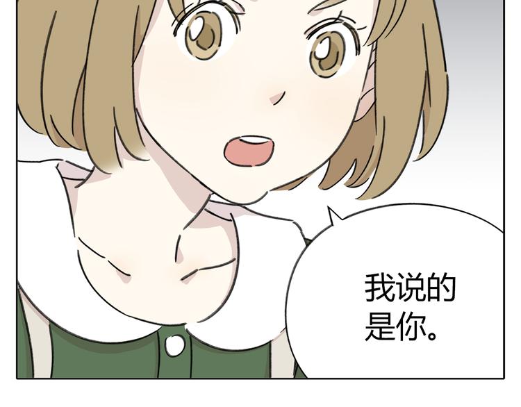 第6话 奇葩室友24