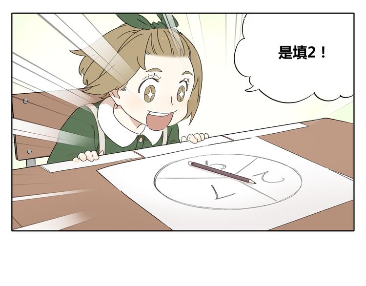 第2话 二维码社团34