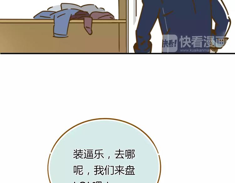第12-2话 追女生是为了犯罪62