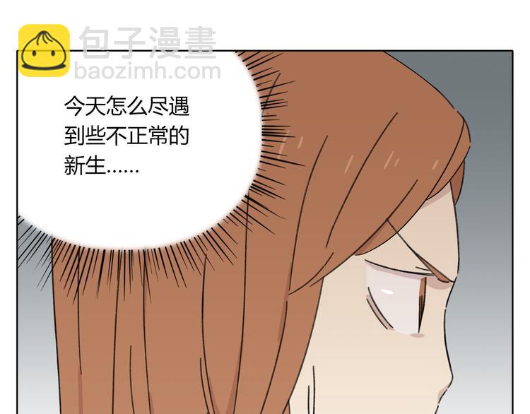 第1话 我们的信仰是世界和平102